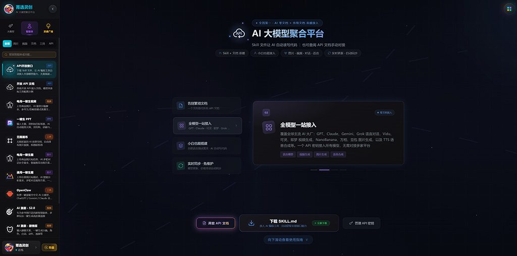 电商商品AI生成示例